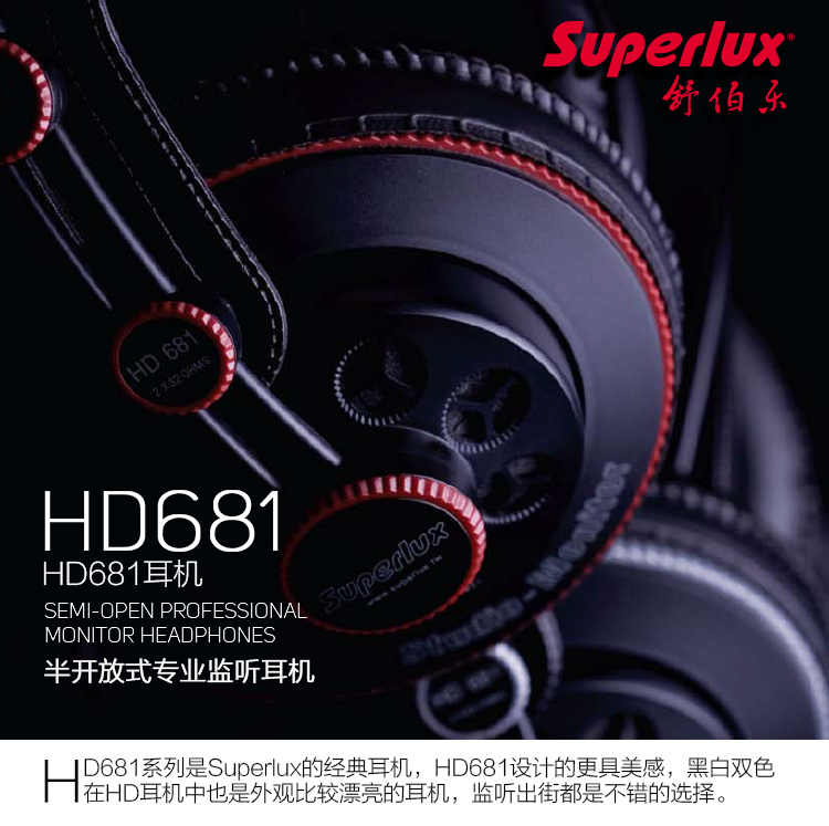 Superlux/Schuble HD681/F/B Mid-click Singing Headset Minik Professional Recording Monitor