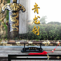 Longquan Zhen Villa Mansion Sword Hanging Seven Star Pattern Steel Hard Sword Long Sword Long Sword Living Room Pendulum Body Knife Sword Unopened Blade Metal