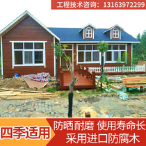 Factory direct anti-corrosion wooden house Villa scenic spot kiosk outdoor rural farmhouse leisure small house custom camphor