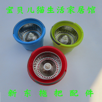 Thickened mop dry bucket universal hand pressure mop dump bucket rotating mop bucket dewatering basket single barrel single barrel household