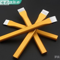 Chisel special steel super hard flat chisel front steel chisel stone gouge cement flat chisel alloy steel chisel chisel