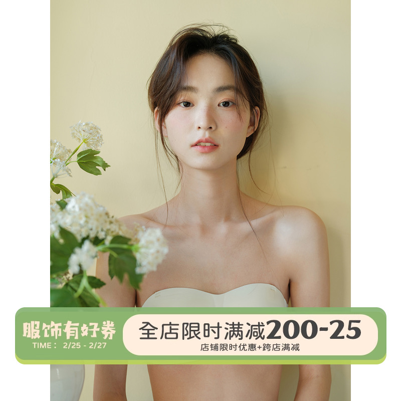Xinbangbang ブラジャー ストラップレス バンドゥブラ 胸が小さい女性用 プッシュアップ ワイヤレスブラ シームレス 2着 美背中ブラジャー