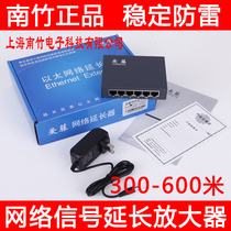 600 m Nanzhu Aito network cable network extender signal booster amplifier lightning protection