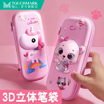 Touchmark large capacity 3D cartoon pen bag pencil case for Girls Primary School students stationery bag 2021 new popular niche ins Japanese high value pen bag boy kindergarten cute stationery box