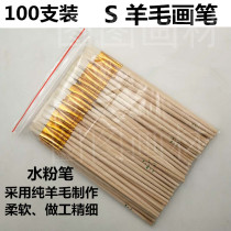  sS Wool stroke pen Gouache watercolor Soft plaster Ceramic row brush glue Digital painting Paint Paint Acrylic