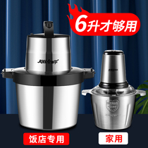Meat grinder Commercial Electric stainless steel small 6L high power multifunctional minced meat filling large capacity mixer