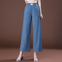 2021 summer new tencel jeans female elastic ice silk middle-aged mother wide-leg pants pants thin pants