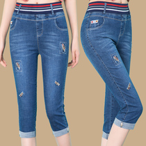 2021 summer New seven points jeans womens high waist pants thin breeches 7 points pants children