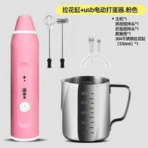 Coffee beater hand-held milk electric hand-held milk Brewer household commercial milk froth beater stirring rod