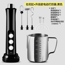 奶泡机电动打奶泡器咖啡搅拌器奶泡打发器牛奶打泡器打泡机搅拌棒