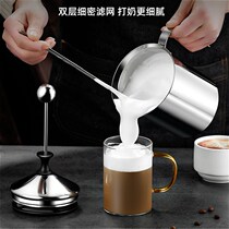 Stainless steel milk bubble machine household manual milk bubble maker coffee milk hand milk bubble cup bubble maker