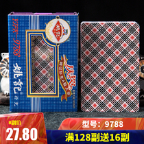 Yao Ji 9788 playing cards plastic boxed 8 pairs of thick cards plus hard poker flying cards Park