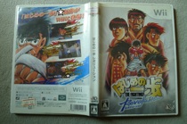 Genuine WII sports action game brother one God boxing revolution step God boxing Hajime no Ippo
