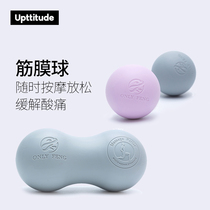 Uptstituto Fascia Fascia Ball Massage Ball Muscles Relax Plantar Meridians Yoga Fitness Wrist Rehabilitation Training