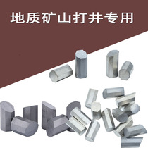 YG11C Zhuzhou cemented carbide geological mining exploration alloy cutter head big octagonal YG8 T110 T107