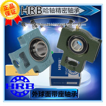 HRB Outer spherical bearing UCT201 T202 T203 T204 T205 T206 T207 T208 NSK