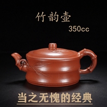 Old purple clay teapot bamboo pot pure handmade kung fu tea set famous Home bubble teapot cement single pot large capacity