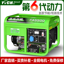 Align Chuangheng 3kw small gasoline generator Household single-phase 220V three-phase 380V 5 6 8KW 10 kW