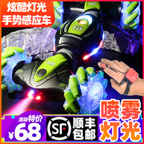 Shaking sound Net Red Watch gesture sensing remote control twist car McNum wheel four-wheel drive drift off-road car toy