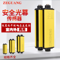 Safe Screen Raster Sensor SCF Dual - use High Frequency Infrared Infrared Discover Detector Raster Screen Screen Protector