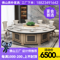 Brief Hotel Rock Board Electric Big Round Table 20 New Chinese Solid Wood Marble Tabletop Custom Induction Cooktop Hot Pot