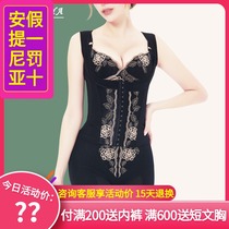 Antinia Body Manager Female Shapewear mold Underwear Shapewear Shaping body three-piece set