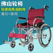 Foshan folding aluminum alloy wheelchair portable portable light travel ultra-light small elderly hand push scooter solid tire