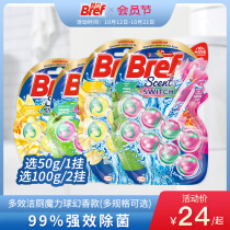 Bref Miaoli new toilet toilet cleaner toilet ball deodorization toilet cleaning toilet spirit descaling odor Orchard lotus fragrance