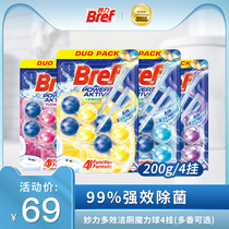 Bref Miaoli Henkel suspended toilet cleaning ball deodorization and descaling toilet cleaning spirit toilet odor removal 2 in * 2