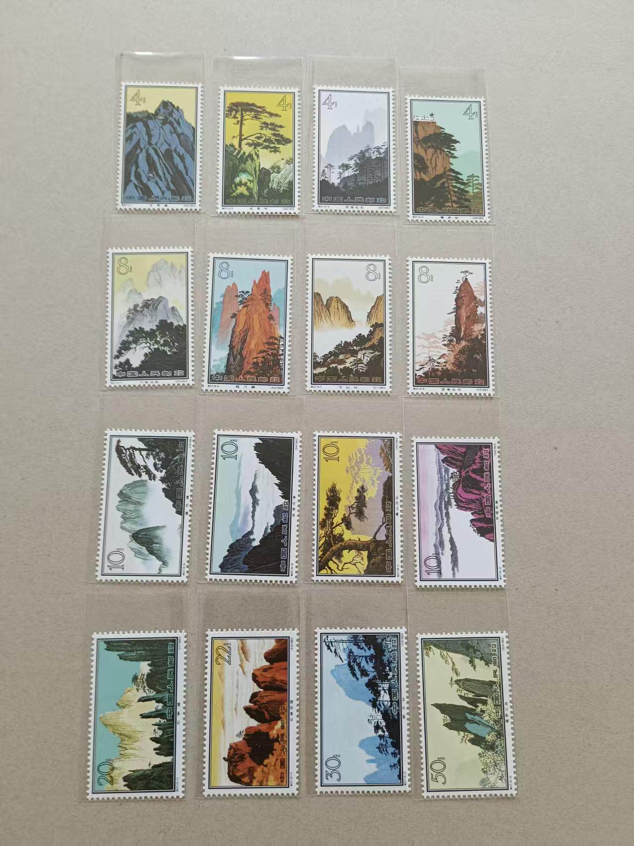特57黄山邮票-特57黄山邮票促销价格、特57黄山邮票品牌- 淘宝