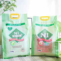 Australia N1 corn cat litter green tea plant peach original tofu cat sand clumps 17 5L
