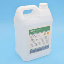 Spray code machine for coding machine special cleaning agent washing nozzle ink road cleaning liquid 5000 ml of code machine wrong code cleaning