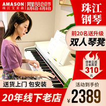 Pearl River Amerson V03s electric piano 88-key hammer professional grading young teacher Home intelligent digital electronic piano