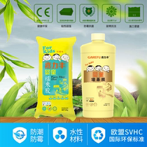 Jialifeng permeable wall base film wall cloth special glue children glutinous rice glue wall paper glue wallpaper household wall treatment