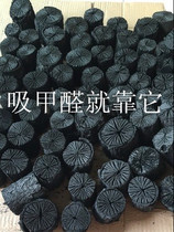 Activated carbon carbon package new house decoration long charcoal bamboo charcoal dehumidification in addition to formaldehyde bulk charcoal household emergency check-in