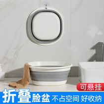 Foldable washbasin dormitory with student baby wash face small portable travel compressed plastic basin household laundry
