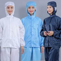 Anti-static hooded split suit Dust-proof clean suit Male dust-free work clothes Female split workshop painting suit breathable