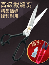 Tailor scissors clothing sewing special cutting cloth scissors 8-12 inch household industrial size cutting cloth scissors