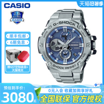 Casio watch men GST-B100 sports flagship store official website limited edition gshock volcanic thunder steel heart