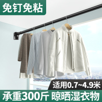 Balcony clothes bar non-perforated telescopic rod home top clothes hanger hanging clothes bar artifact window style clothes drying Rod