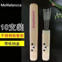 (10pcs)Baby bottle straw brush Stainless steel nylon brush Slender small brush cleaning brush Bottle brush