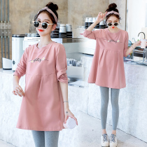 Pregnant women autumn set fashion 2021 New loose T-shirt long sleeve top tide mother clothes spring autumn dress