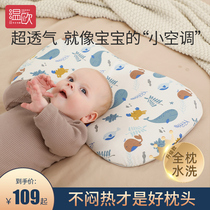 Childrens pillow Baby summer 1-2 baby 3-6 years old children children four seasons universal silicone pillow can be washed