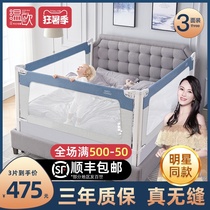 Wenou bed fence Baby drop fence Bed anti-drop bed shield Childrens baffle Baby fence Bed fence