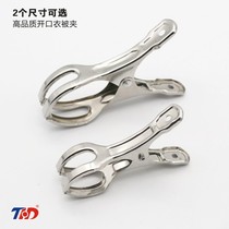 Clothing clip opening clip drying quilt clothes windproof strong clip home home mosquito net clip