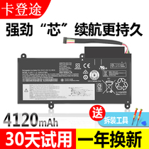 Lenovo E450 Battery ThinkPad E455 E460C E460C E460 E465 E465 45N1752 45N1756 45N1756 