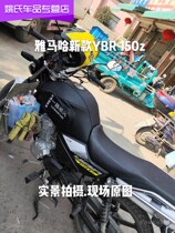 Yamaha new YBR150Z rear cushion cover bag Tianjian JYM150-8 power version motorcycle fuel tank cover