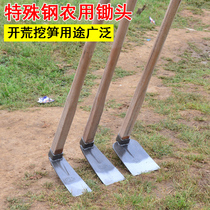 Wooden handle iron hoe for digging the ground and digging bamboo shoots Special multi-function agricultural thickening all-steel old-fashioned agricultural tools for weeding foreign pickaxe wasteland
