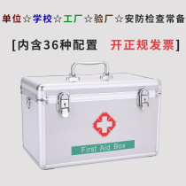 Emergency Inspection Enterprise Aluminum Alloy Drug Case With Emergency Supplies Factory First Aid Kit Medical Kits Complete With Medicine Intake