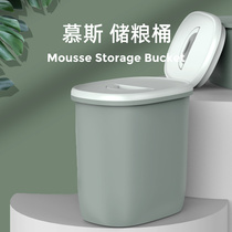 Net easy to choose mousse pet storage grain bucket sealed moisture-proof large capacity kitty food storage dog food storage dog food box containing